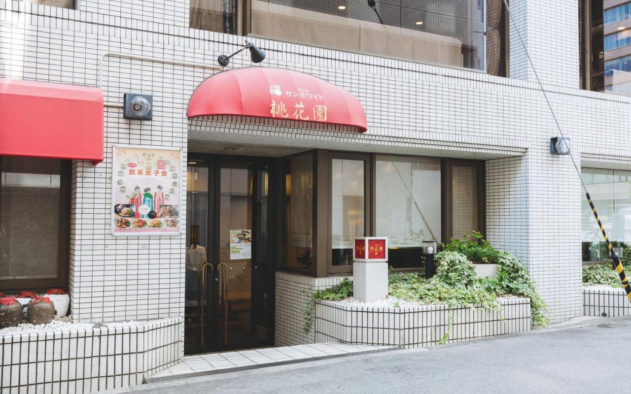 Hotel Sun White Osaka Exterior photo